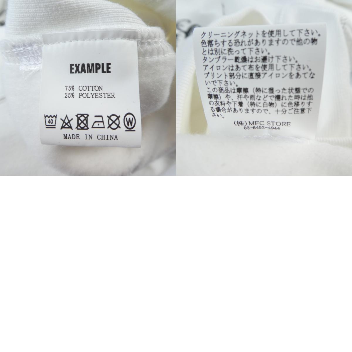 【中古】EXAMPLE | イグザンプル パーカー ホワイト