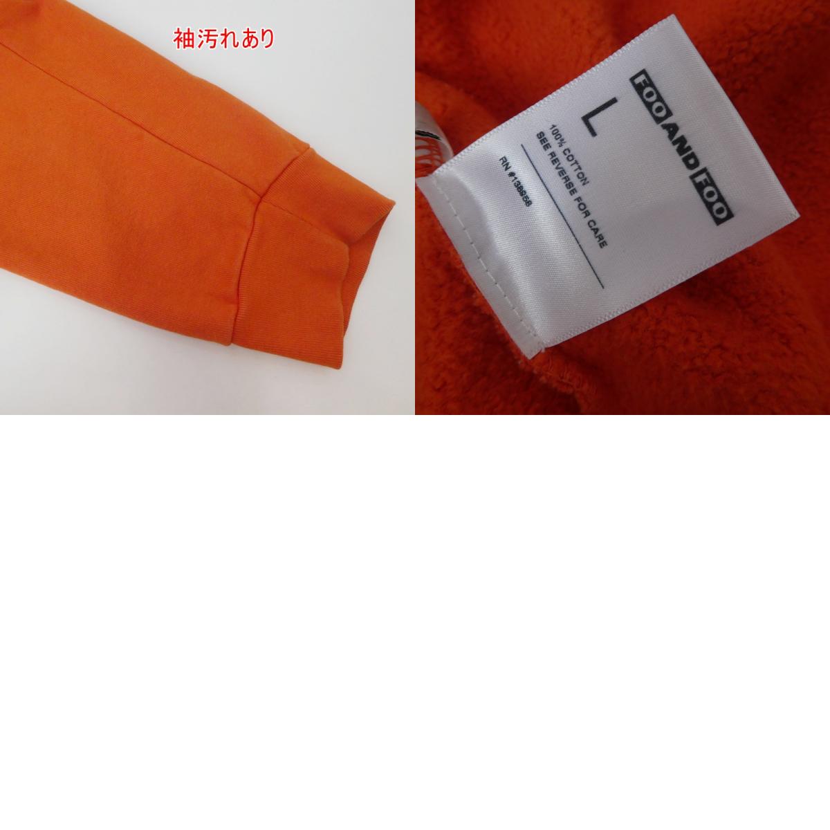 Orange hoodie