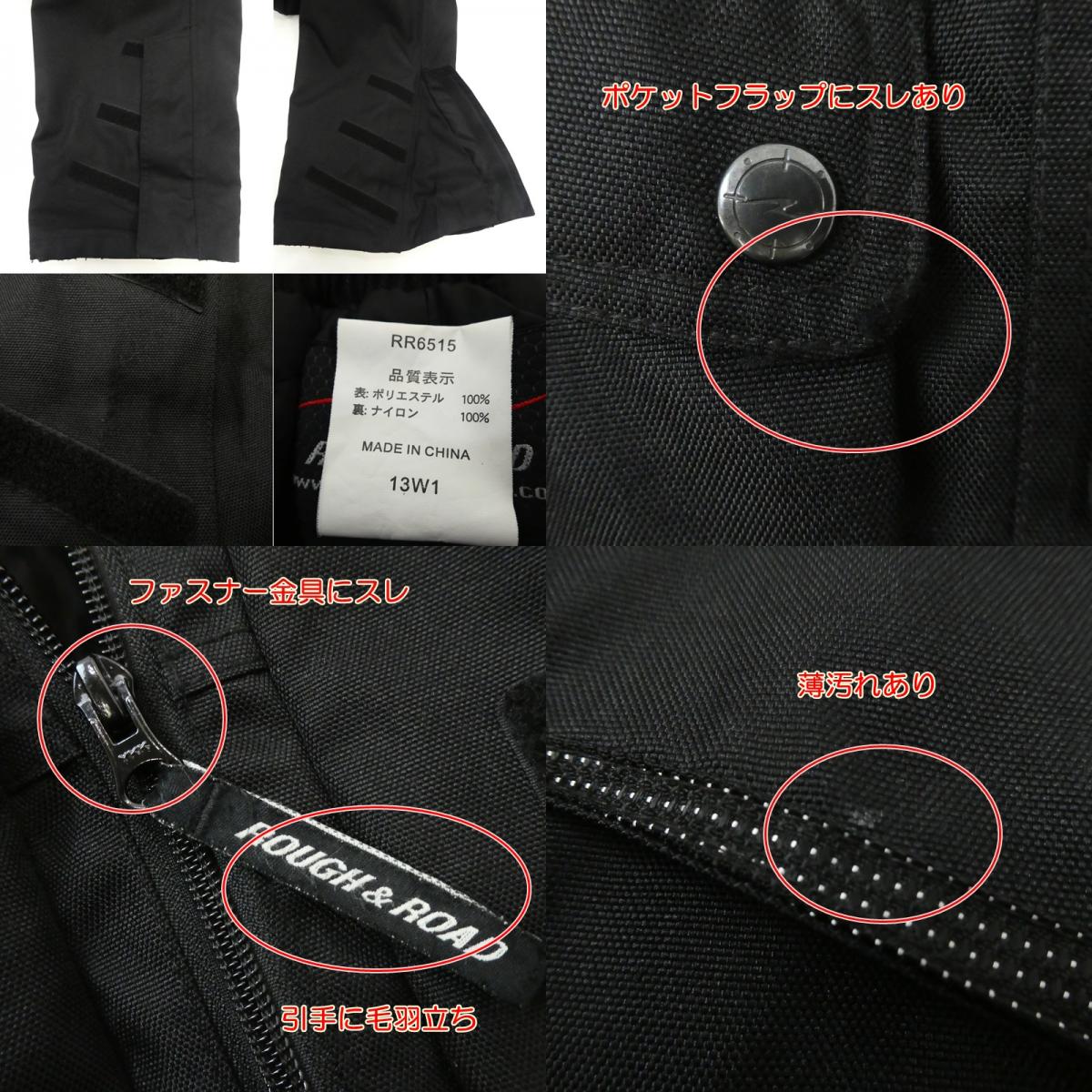 【中古】 セットアップ ブラック サイズ:L