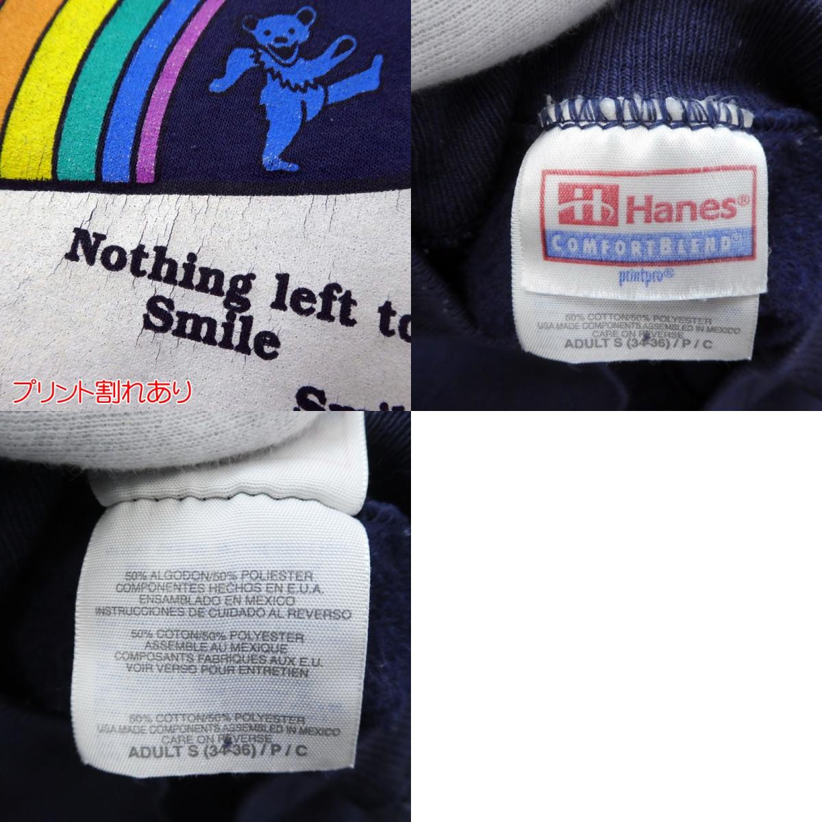 【中古】Hanes | ヘインズ スウェット ネイビー