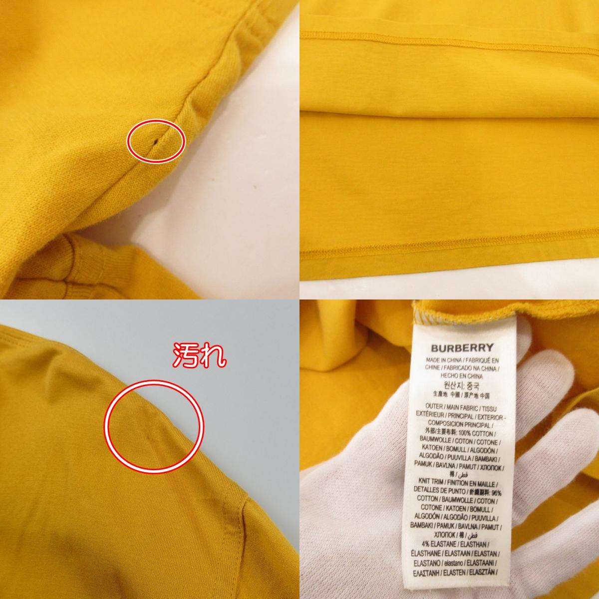 【中古】BURBERRY London England | バーバリーロンドンイングランド ロゴプリントコットンジャージーTシャツ 半袖Tシャツ 8065396 イエロー サイズ:M