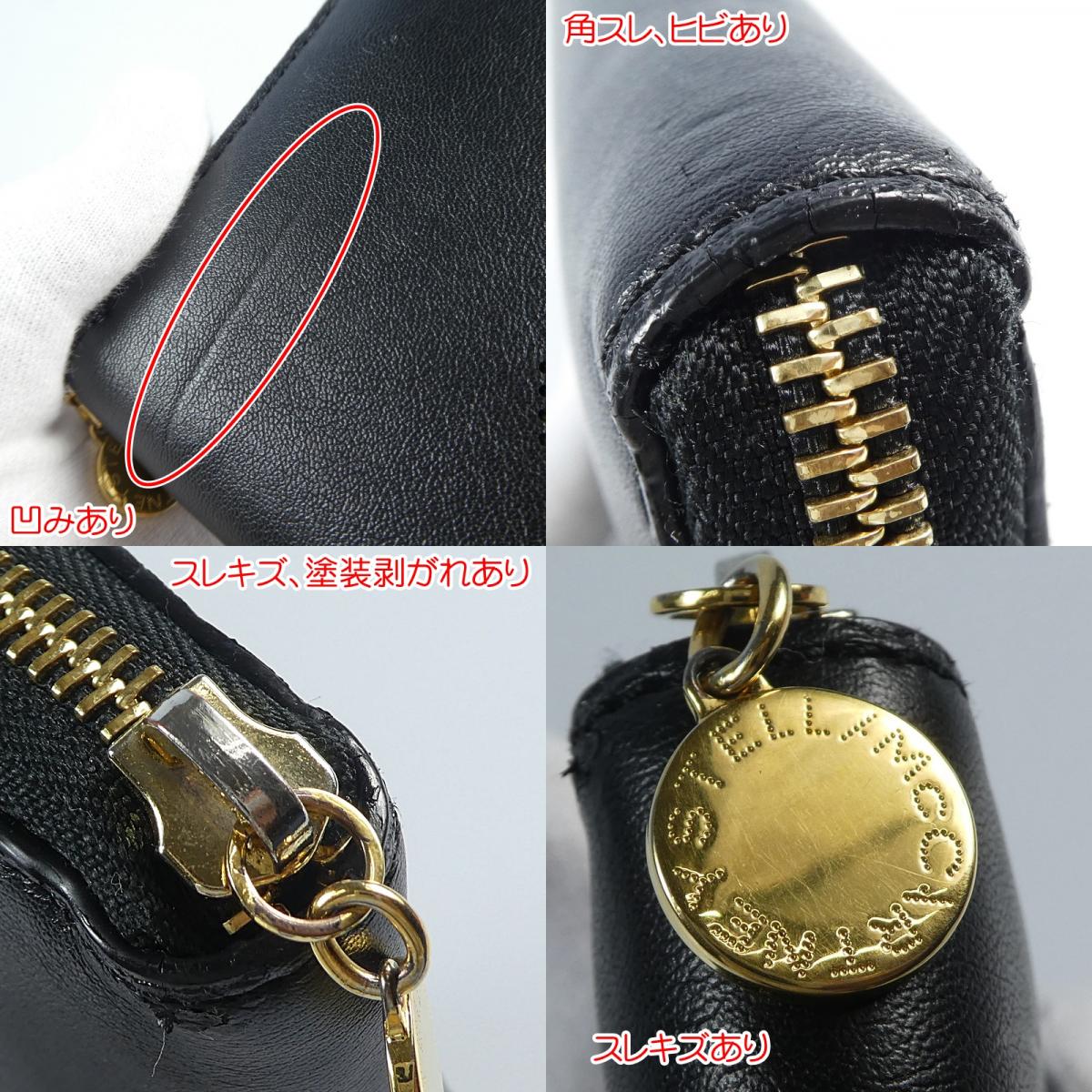 【中古】Stella McCartney | ステラマッカートニー 長財布 ブラック