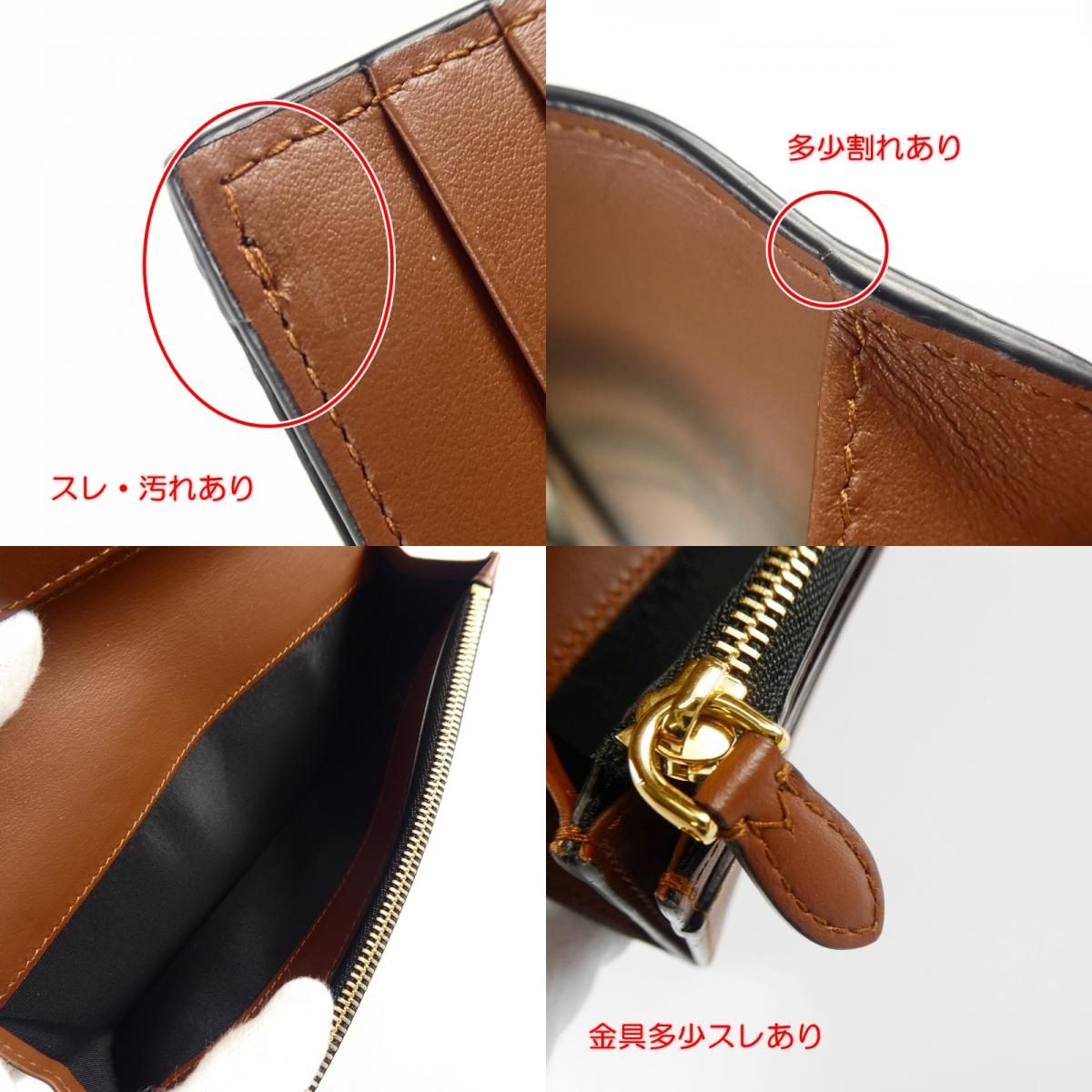 【中古】BURBERRY | バーバリー CAVENDISH 二つ折り財布 8025767