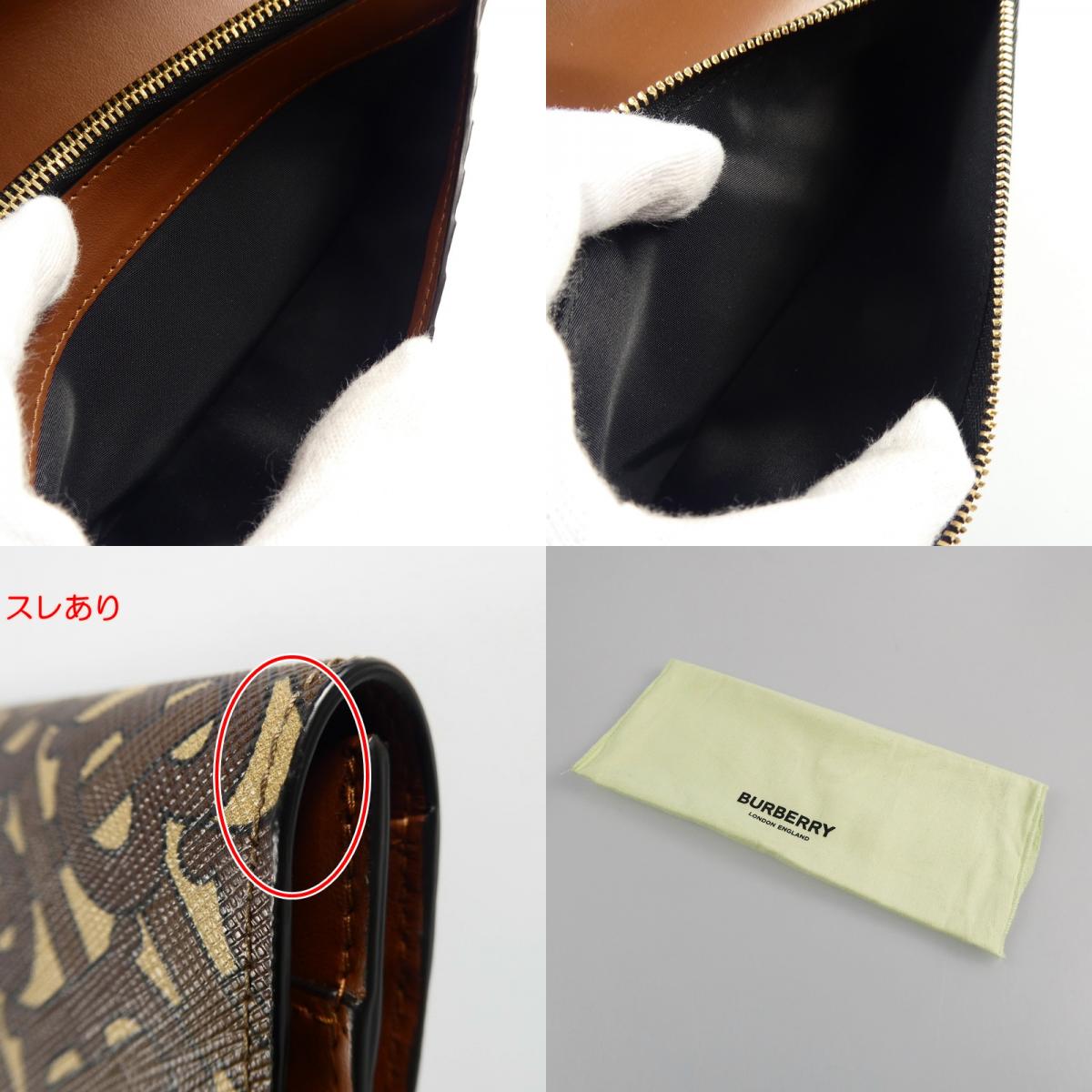 【中古】BURBERRY | バーバリー CAVENDISH 二つ折り財布 8025767