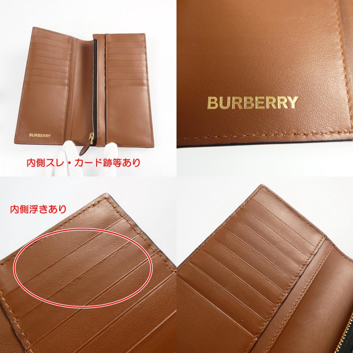 【中古】BURBERRY | バーバリー CAVENDISH 二つ折り財布 8025767