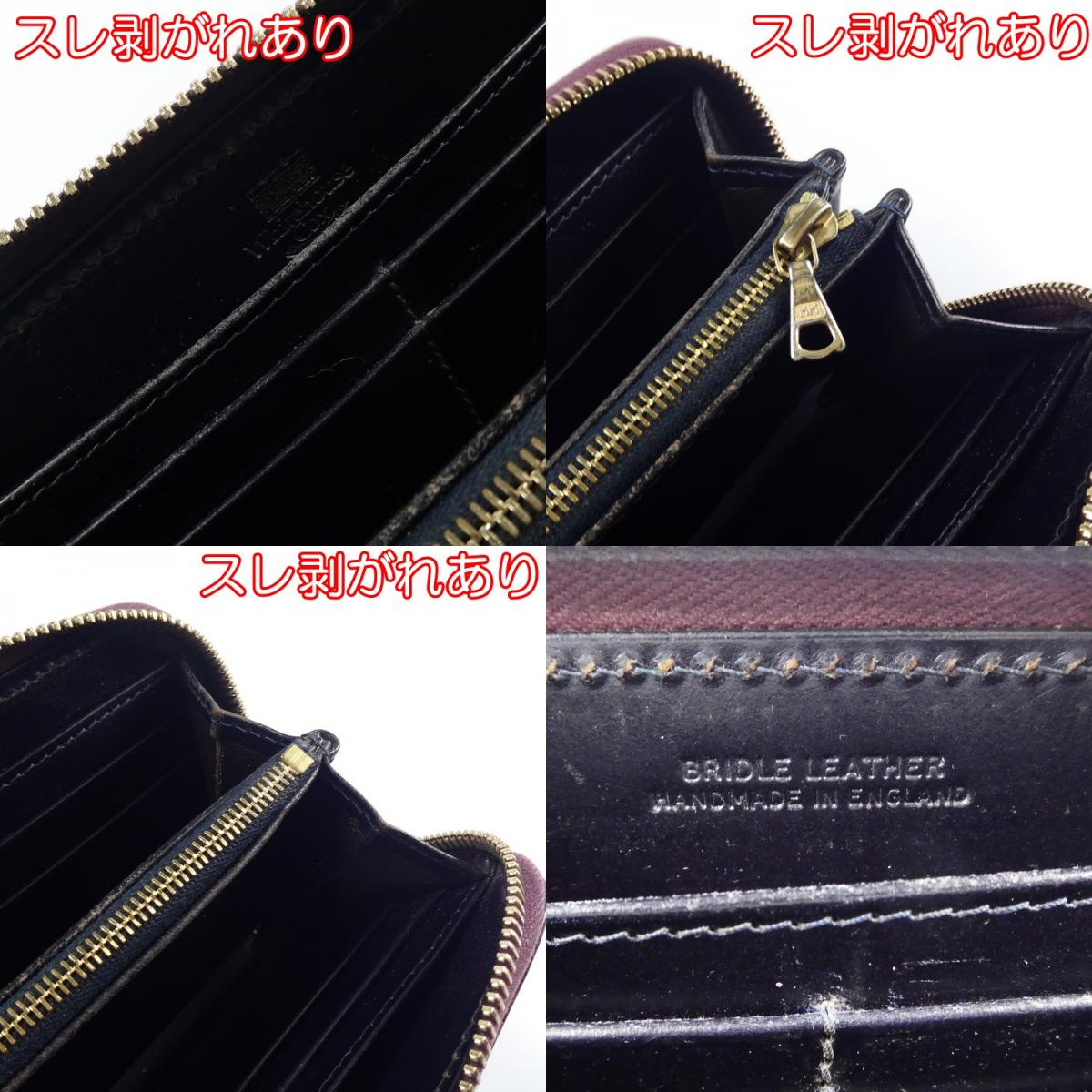 【中古】Whitehouse Cox | ホワイトハウスコックス LONG ZIP WALLET BRIDLE 長財布 S2622