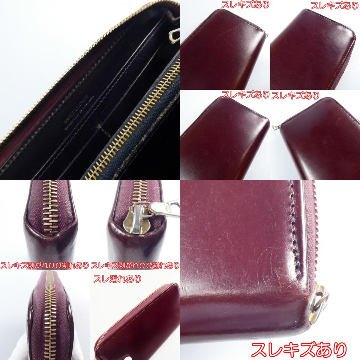 【中古】Whitehouse Cox | ホワイトハウスコックス LONG ZIP WALLET BRIDLE 長財布 S2622