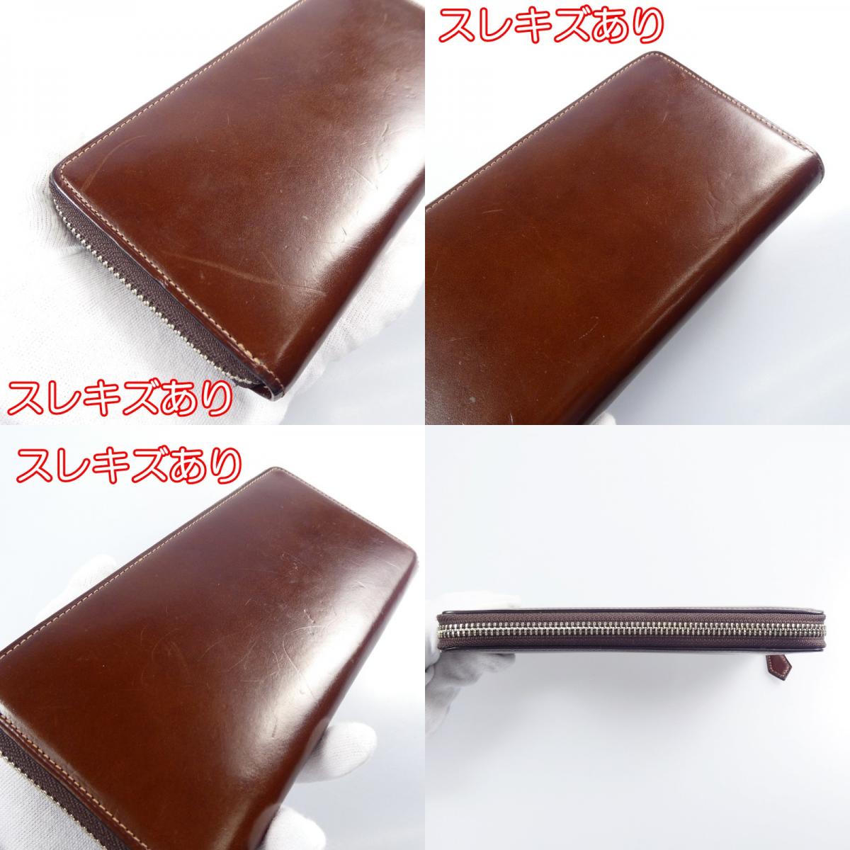【中古】COCOMEISTER | ココマイスター プルキャラッククラウディオ 長財布