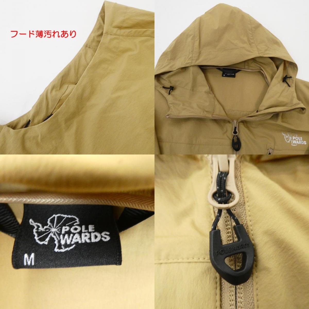 【中古】POLEWARDS | ポールワーズ コーデュラフレックスジャケット マウンテンパーカー PW2PJN07 サイズ:M