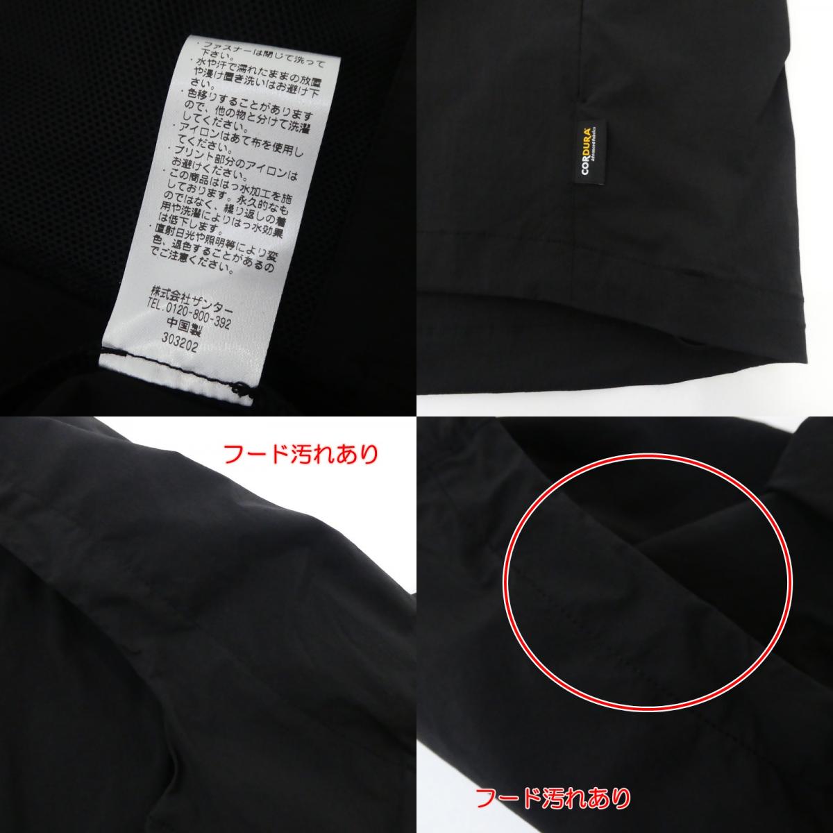 【中古】POLEWARDS | ポールワーズ コーデュラフレックスジャケット マウンテンパーカー PW2PJN07 ブラック サイズ:L