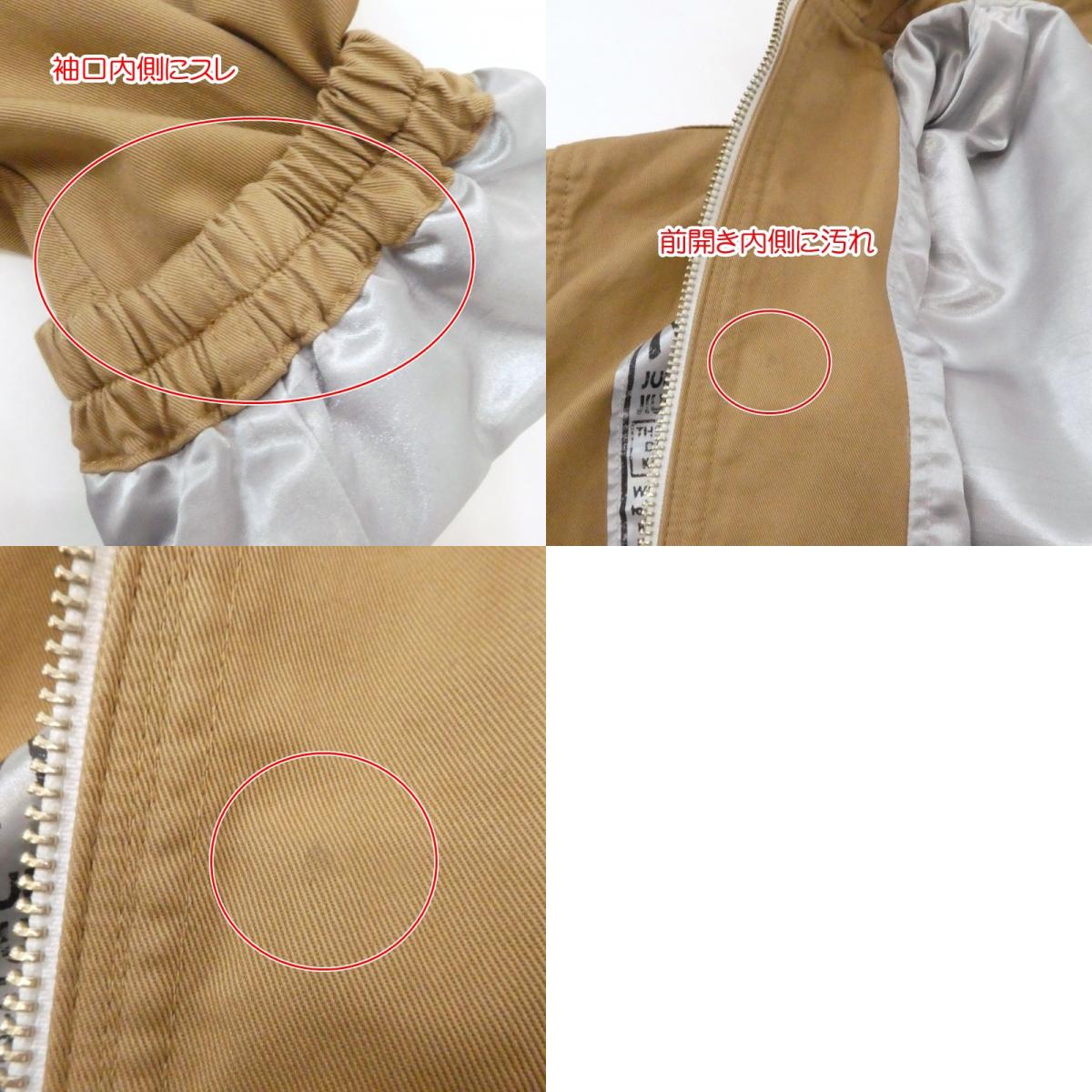 BlackWeirdos | ブラックウィドーブラックウィドゥ Droog Army Jacket ミリタリージャケット 20AW-JK01 ベージュ サイズ:M