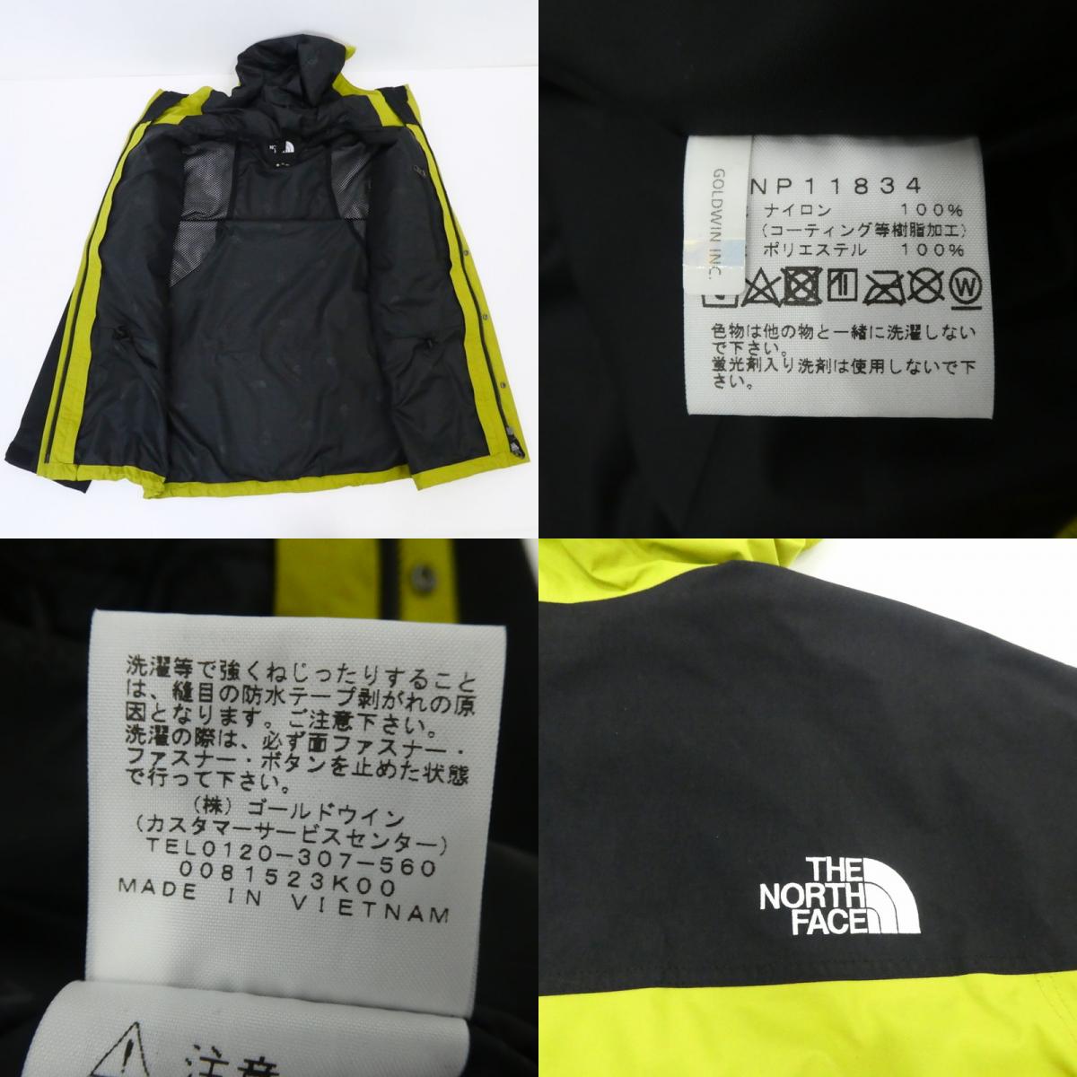 【中古】THE NORTH FACE | ザ・ノースフェイス Mountain Light Jacket マウンテンパーカー NP11834 サイズ:XL
