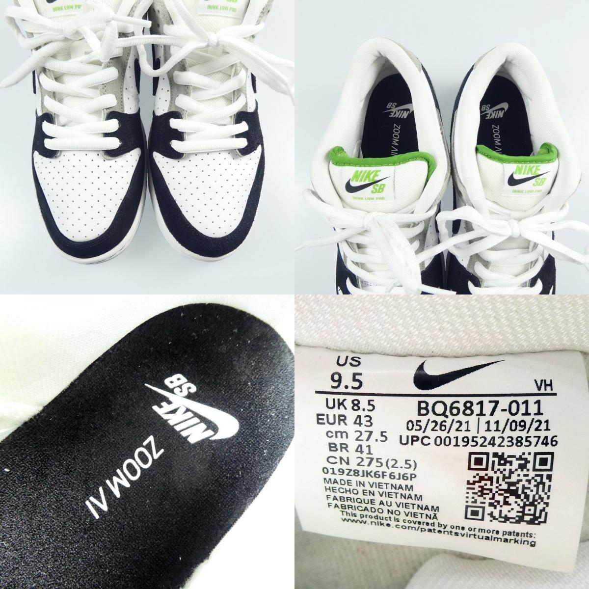 【中古】NIKE | ナイキ SB Dunk Low "Chlorophyll" スニーカー BQ6817-011 27.5cm