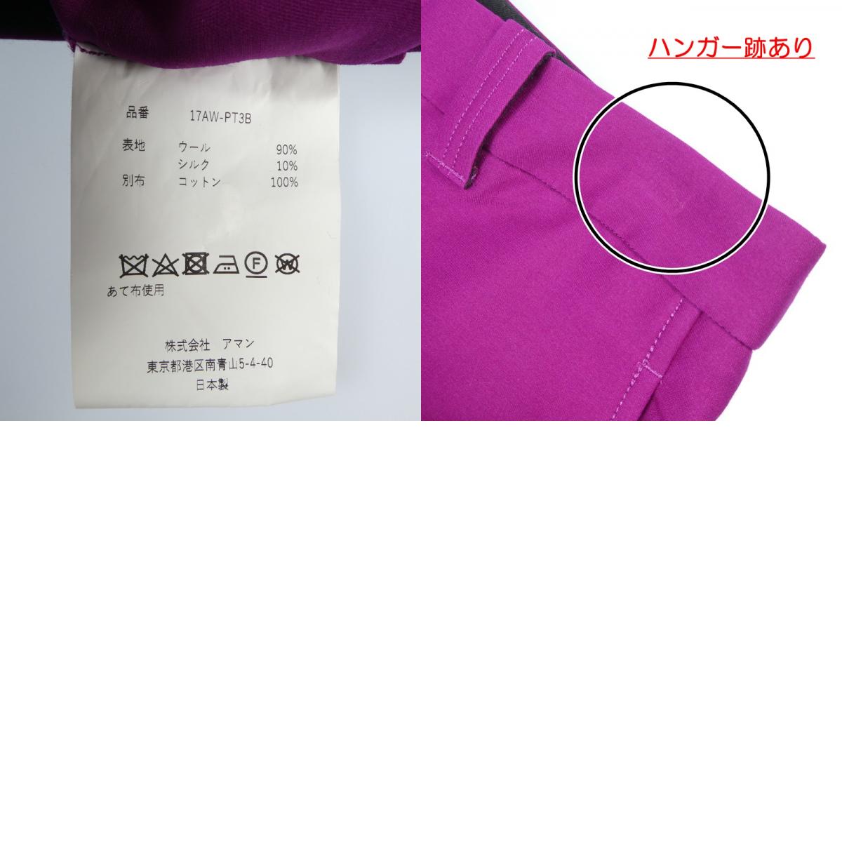 【中古】 その他ボトムス