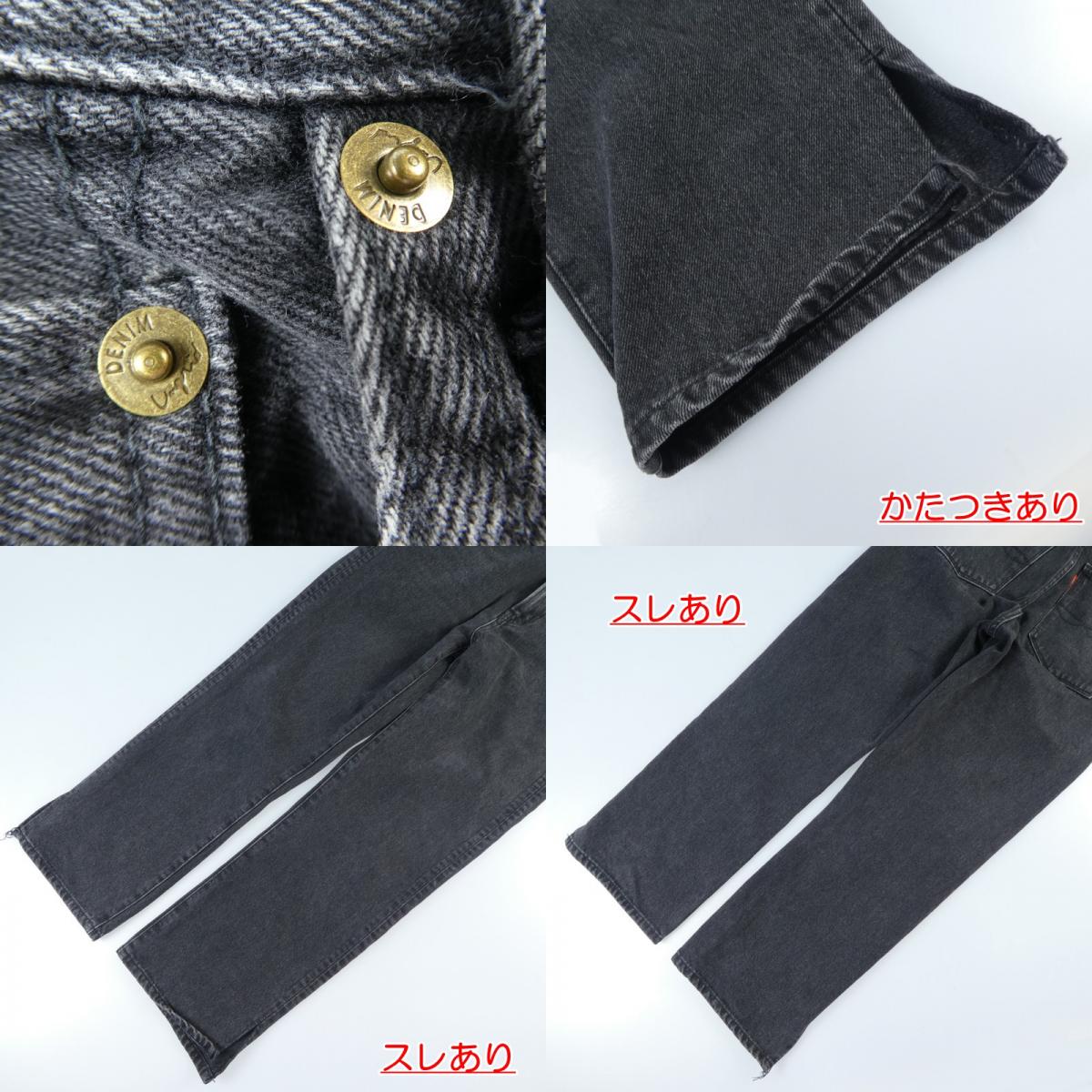【中古】Ungrid | アングリッド デニムパンツ ブラック