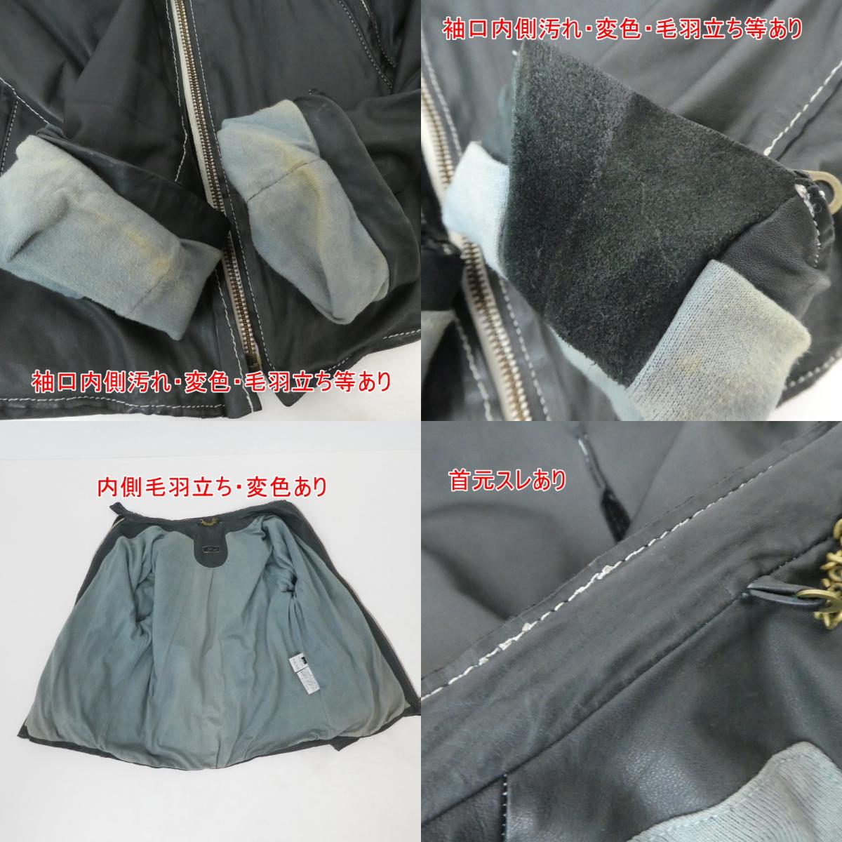 【中古】SISII | シシ レザー グリーン