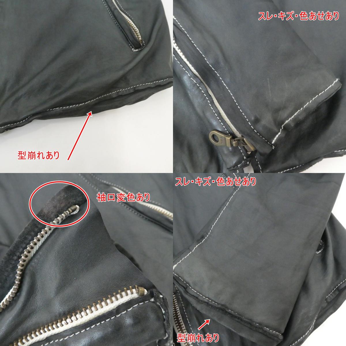 【中古】SISII | シシ レザー グリーン