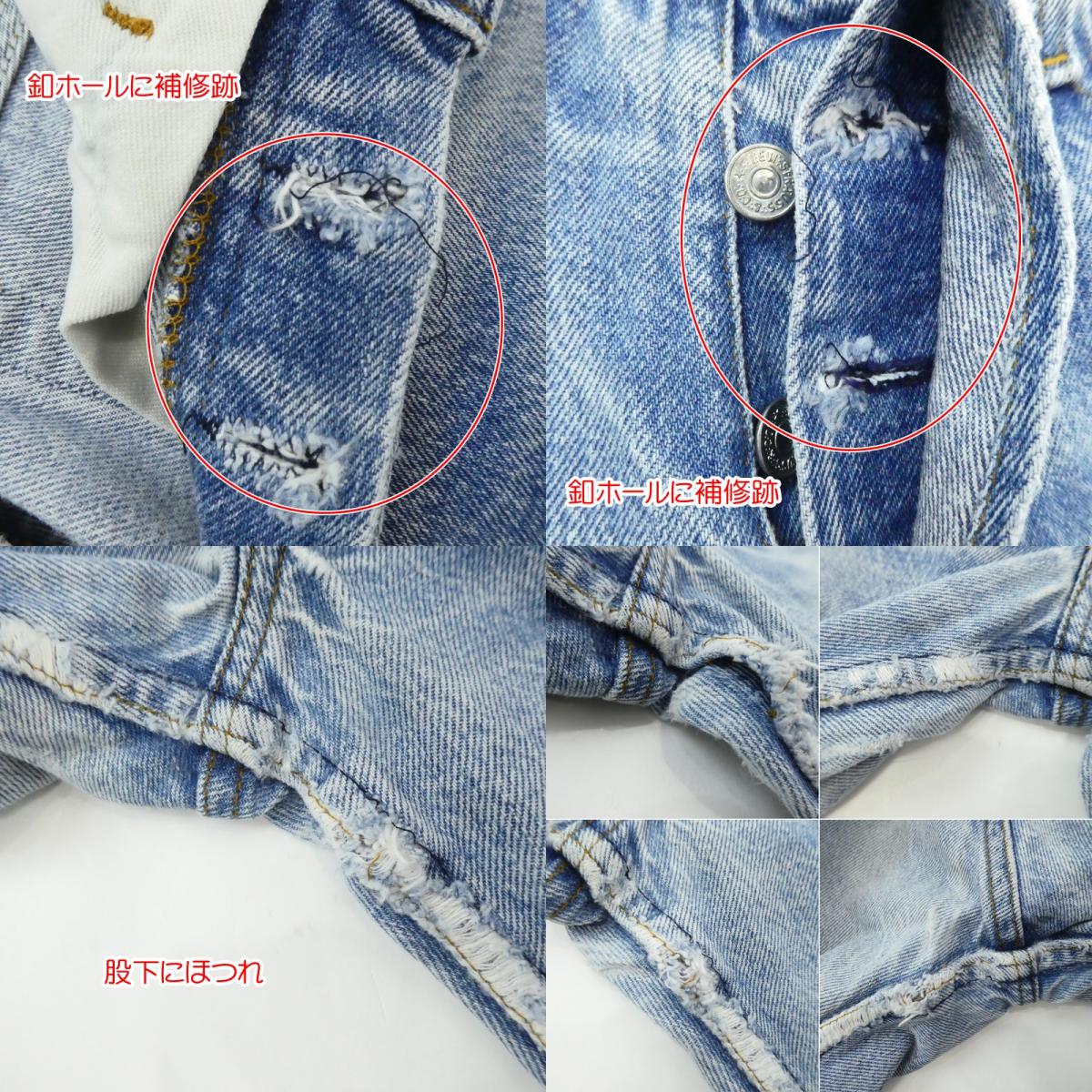 【中古】Levi's | リーバイス デニムパンツ