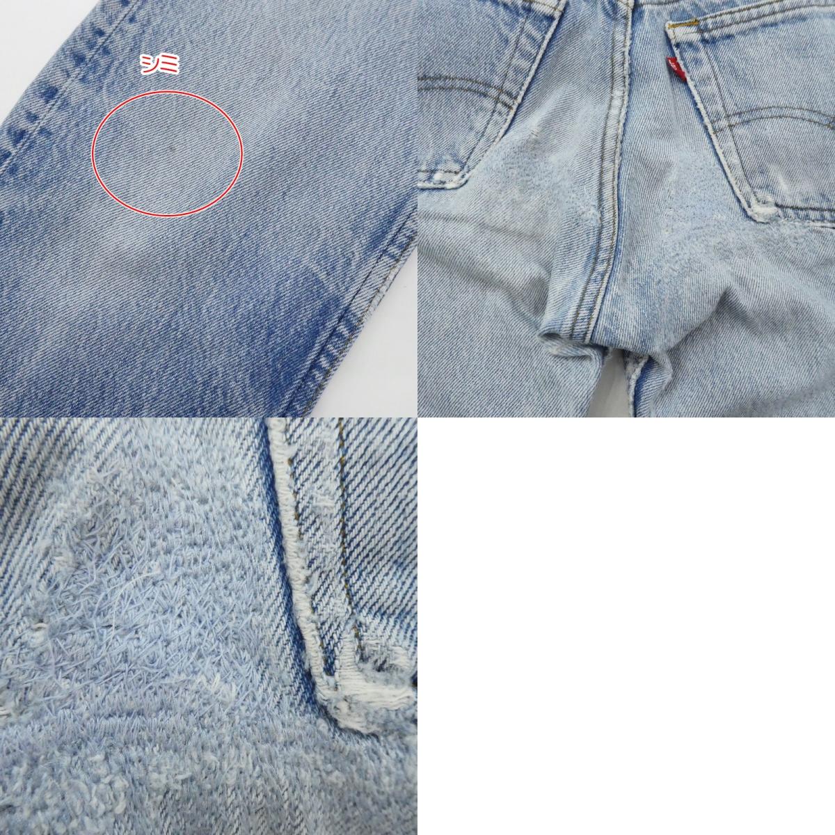 【中古】Levi's | リーバイス デニムパンツ