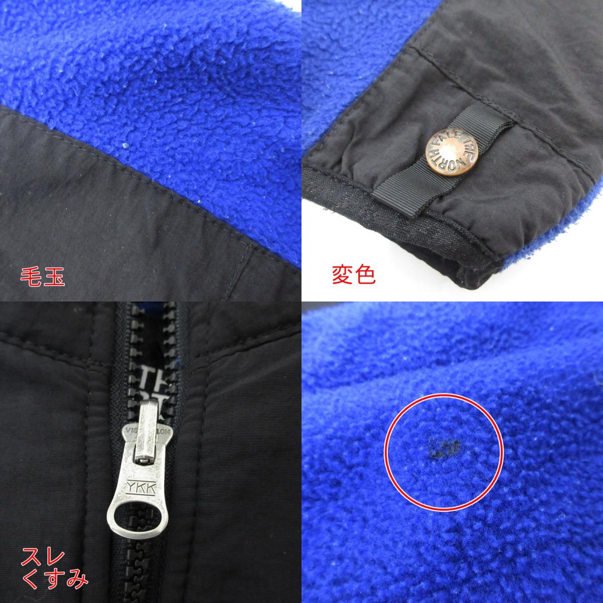【中古】THE NORTH FACE | ザ・ノースフェイス その他トップス 90s ブルー サイズ:XL