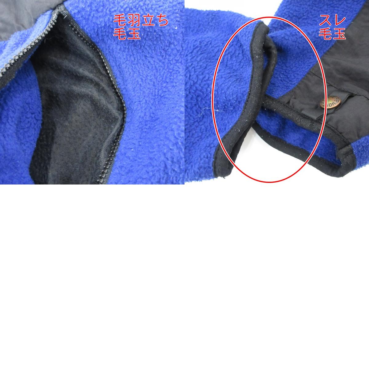 【中古】THE NORTH FACE | ザ・ノースフェイス その他トップス 90s ブルー サイズ:XL