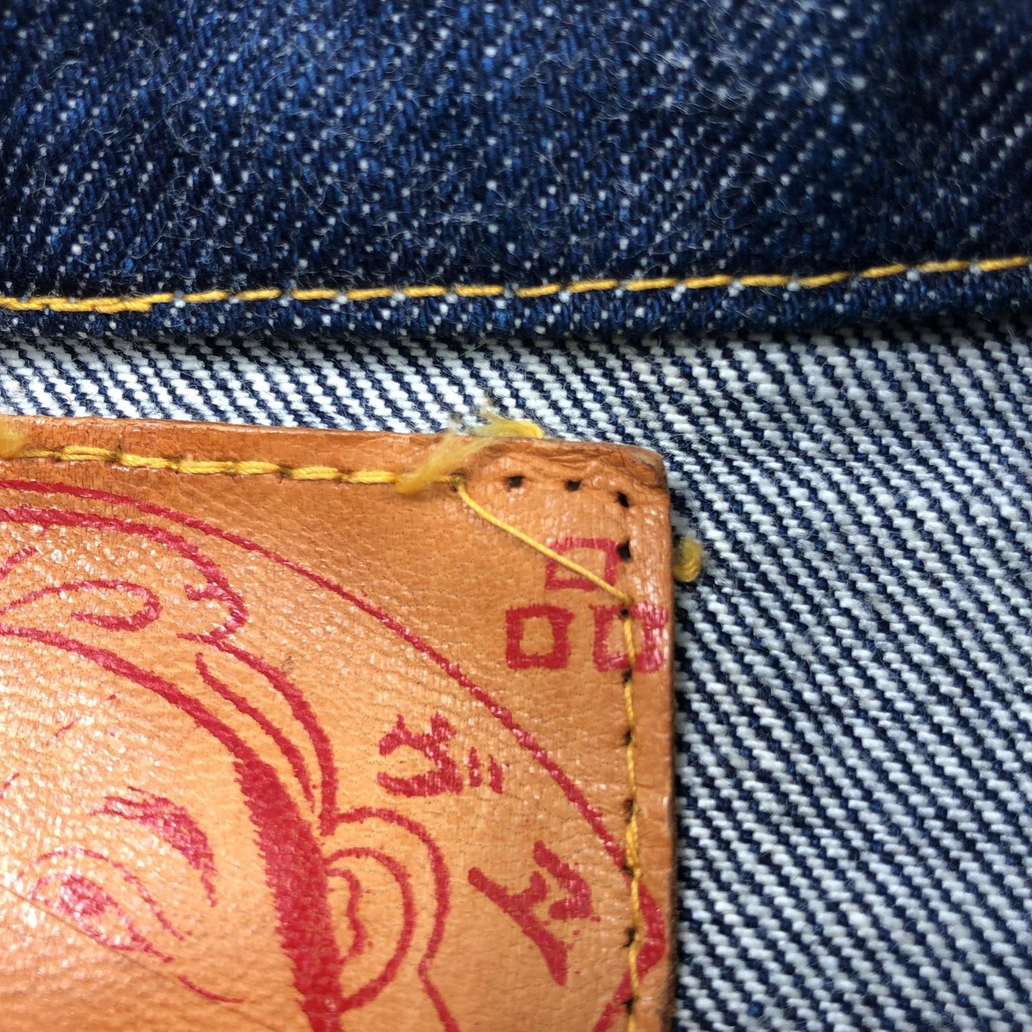 【中古】EVISU | エヴィス デニム Lot.1557B サイズ:2
