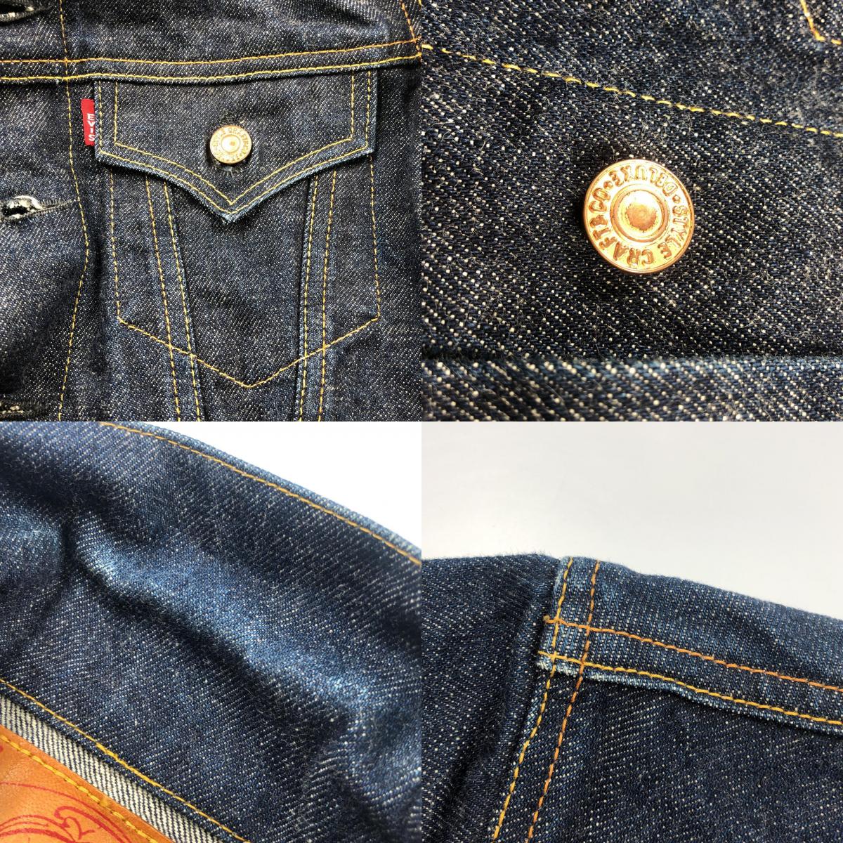 【中古】EVISU | エヴィス デニム Lot.1557B サイズ:2