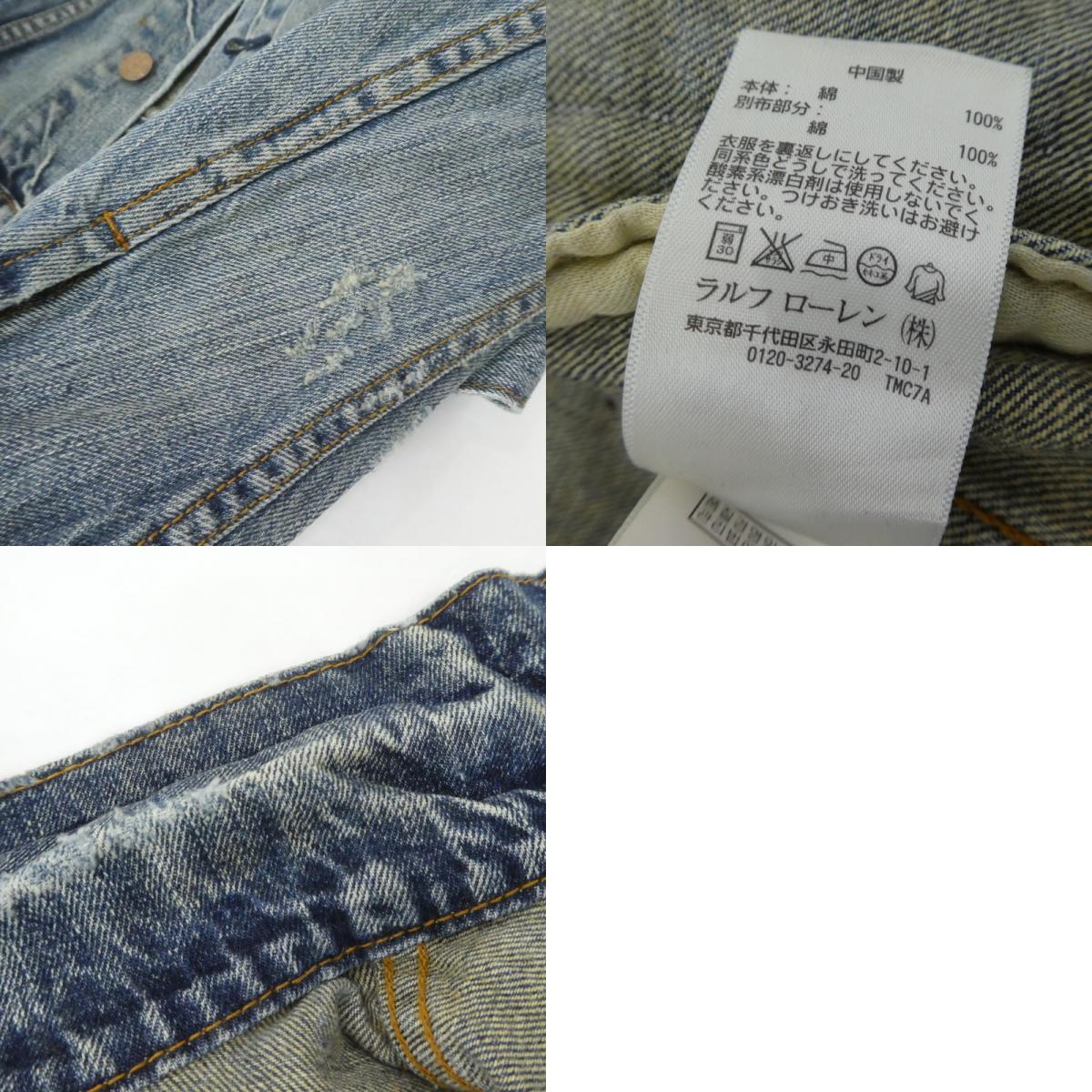 【中古】RALPH LAUREN | ラルフローレン デニム