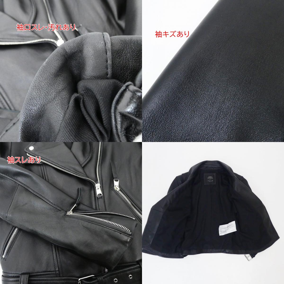 【中古】ZARA | ザラ ライダースジャケット ブラック