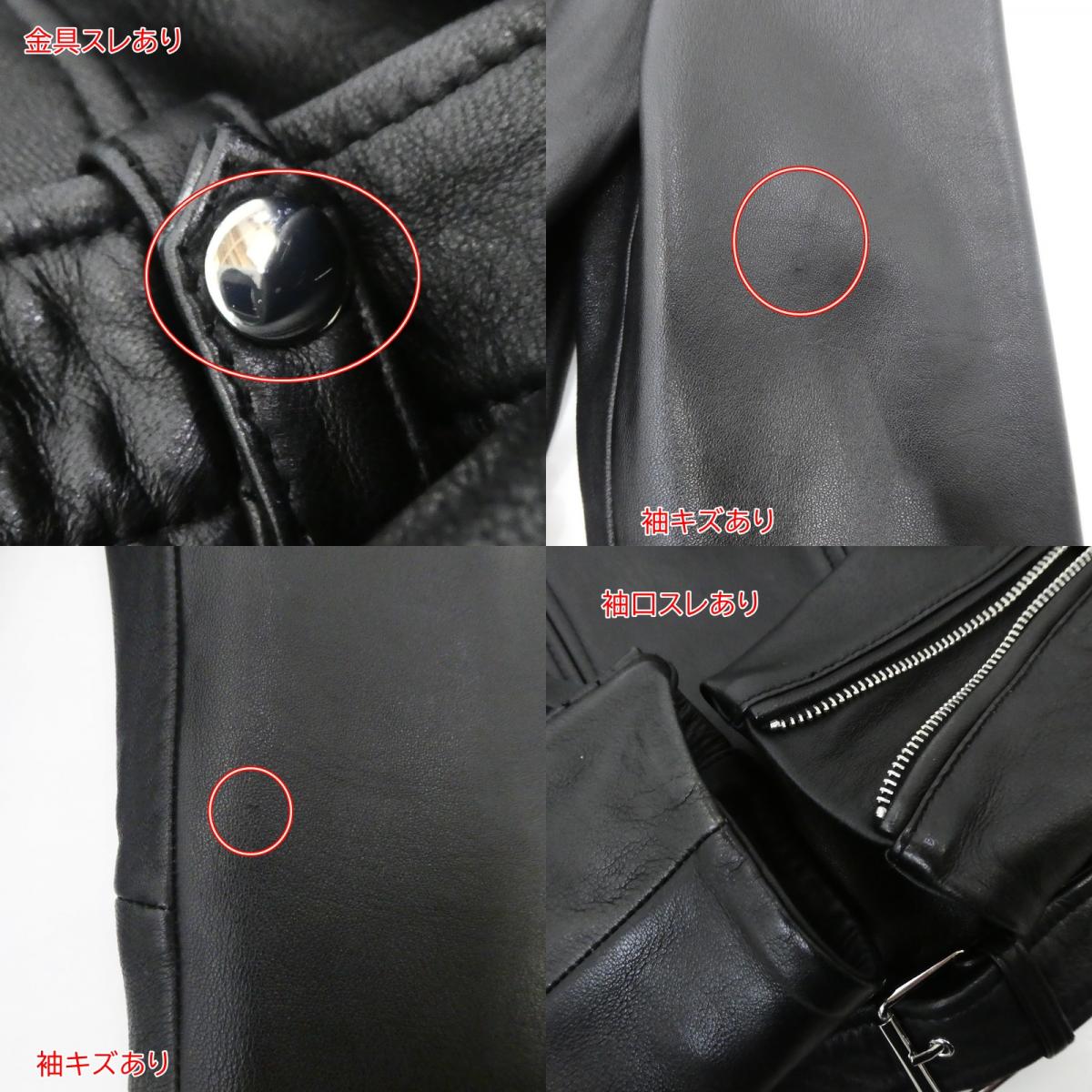【中古】ZARA | ザラ ライダースジャケット ブラック