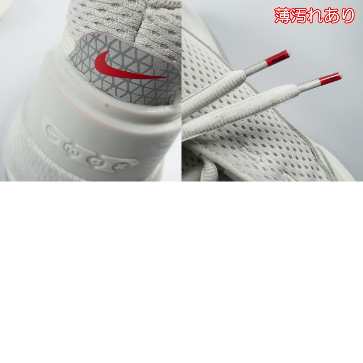【中古】NIKE | ナイキ AIR MAX PULSE スニーカー DR0453-001 28.0cm グレー