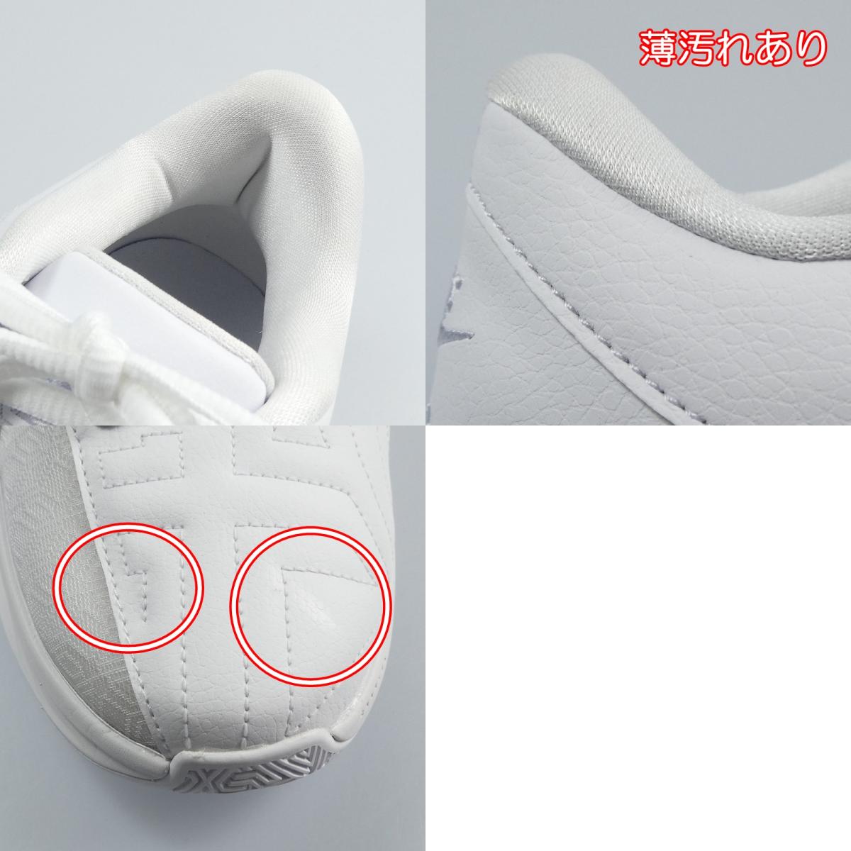 【中古】NIKE | ナイキ ZOOM FREAK 5 TB EP スニーカー FN7306-100 27.5cm ホワイト