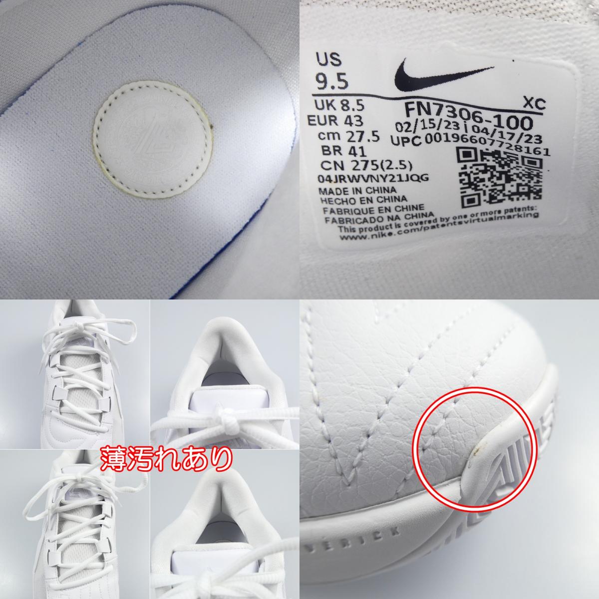 【中古】NIKE | ナイキ ZOOM FREAK 5 TB EP スニーカー FN7306-100 27.5cm ホワイト
