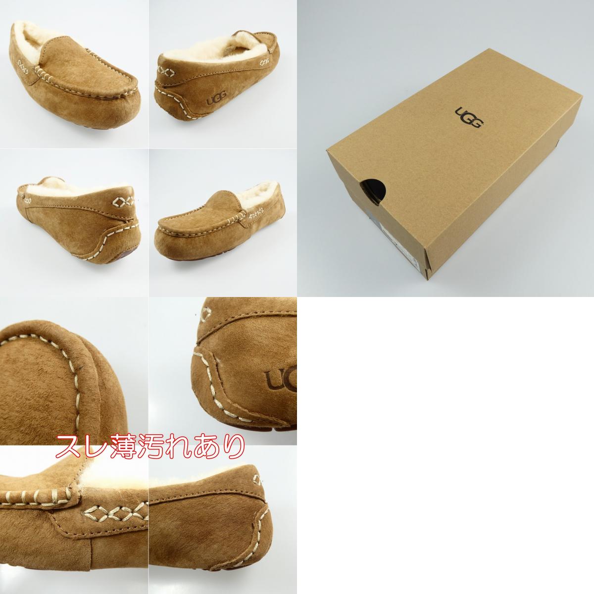 【中古】UGG | アグ W ANSLEY ローファー 1106878 24.0cm