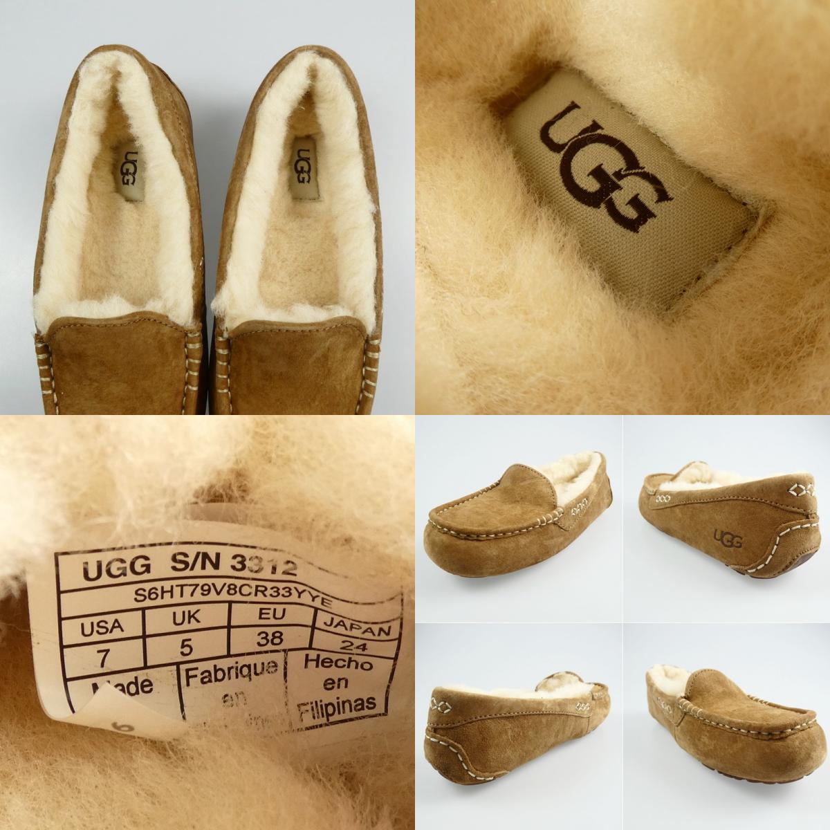 【中古】UGG | アグ W ANSLEY ローファー 1106878 24.0cm
