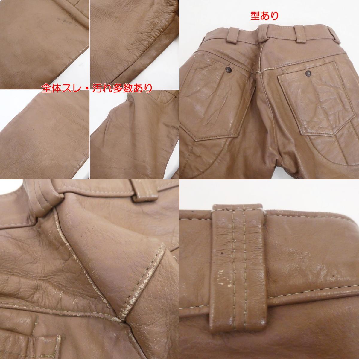 【中古】 パンツ