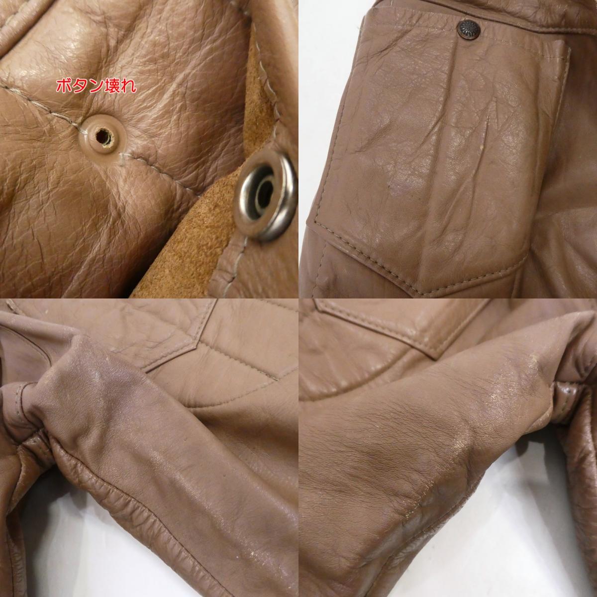 【中古】 パンツ