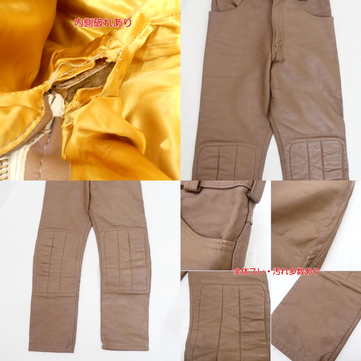 【中古】 パンツ