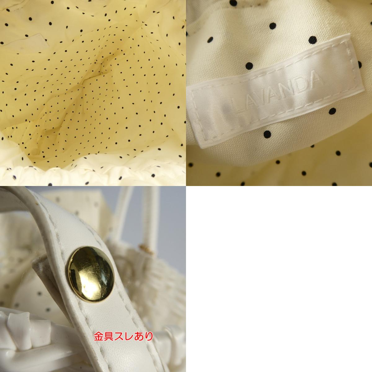 【中古】LAVANDA | ラバンダラヴァンダ その他バッグ ホワイト