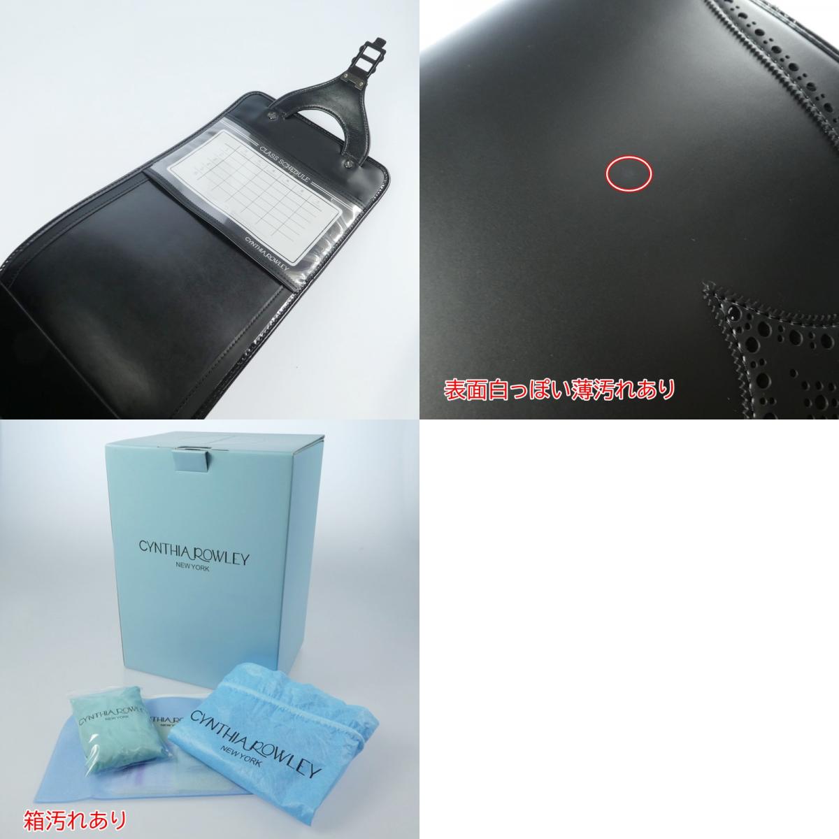 【中古】Cynthia Rowley | シンシアローリー リュック・デイパック 0124-8202-00866 ランドセル ブラック