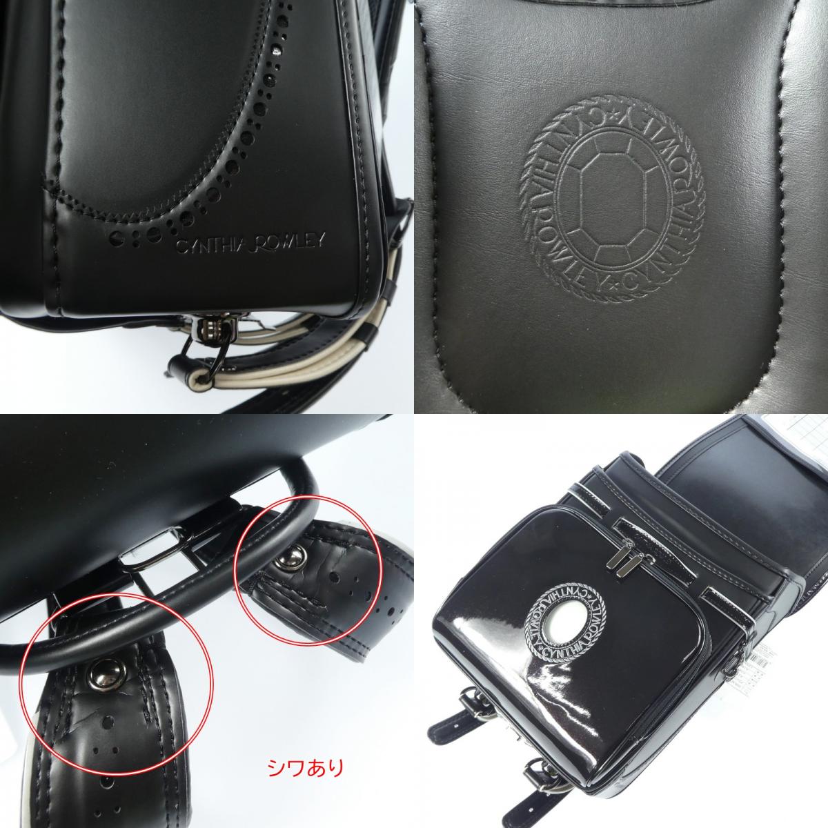 【中古】Cynthia Rowley | シンシアローリー リュック・デイパック 0124-8202-00866 ランドセル ブラック