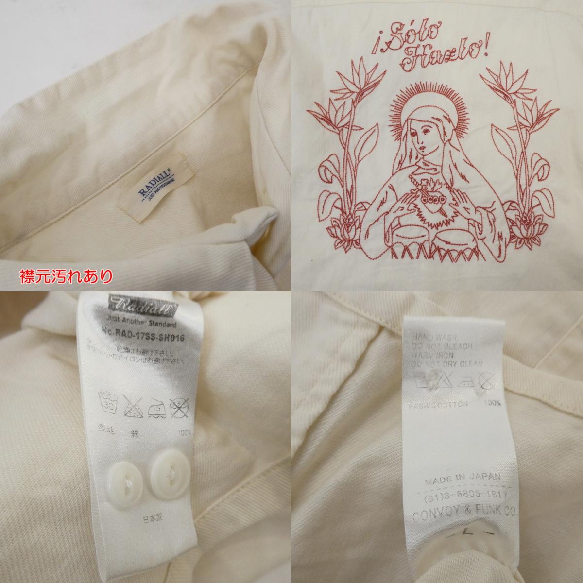 RADIALL | RICO SHIRTS L/S Long Sleeve Shirt RAD-17SS-SH016 Size: L