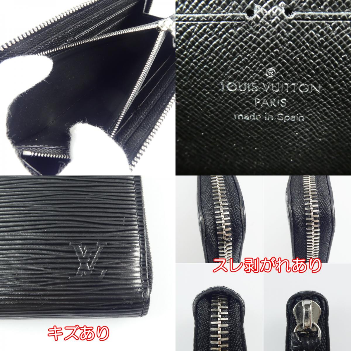 【中古】LOUIS VUITTON | ルイ・ヴィトン ポルトフォイユクレマンス 長財布 M60915