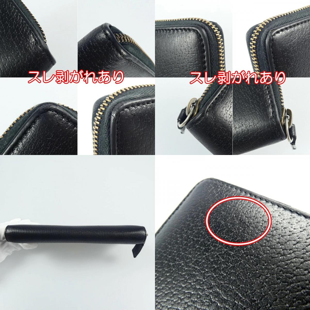 【中古】GUCCI | グッチ アニマリエ 長財布 523667