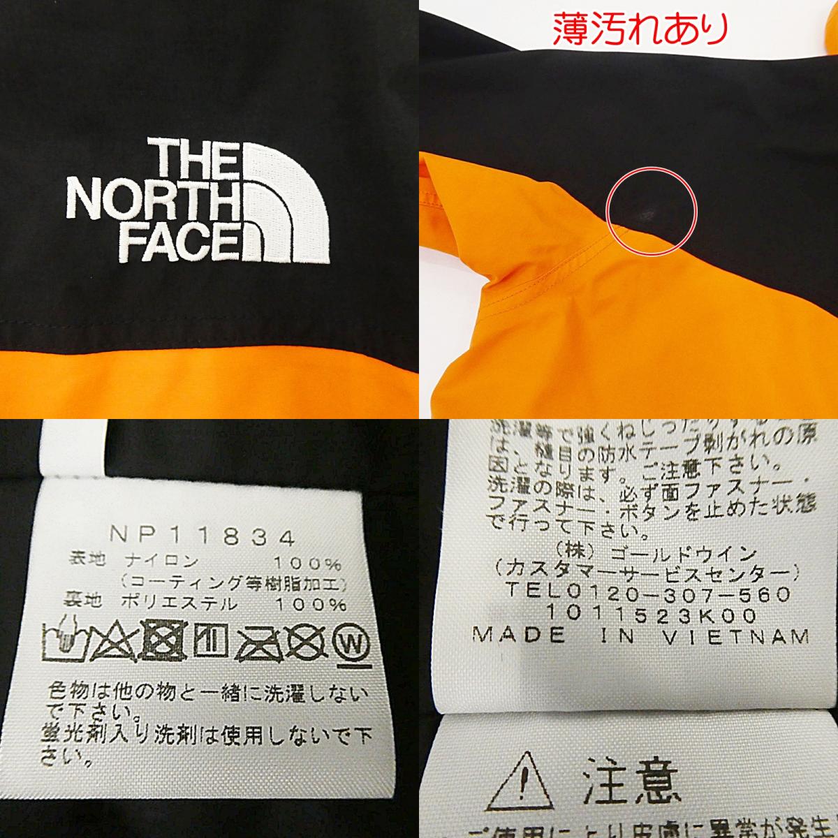 【中古】THE NORTH FACE | ザ・ノースフェイス Mountain Light Jacket マウンテンパーカー NP11834 オレンジ サイズ:S