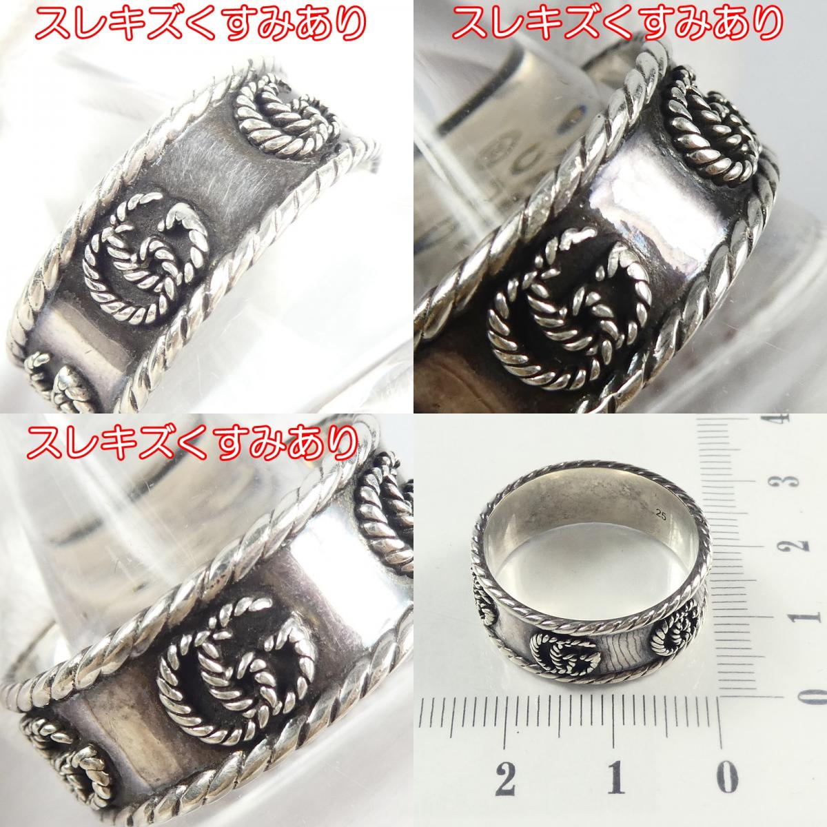 【中古】GUCCI | グッチ ダブルG リング・指輪 627729