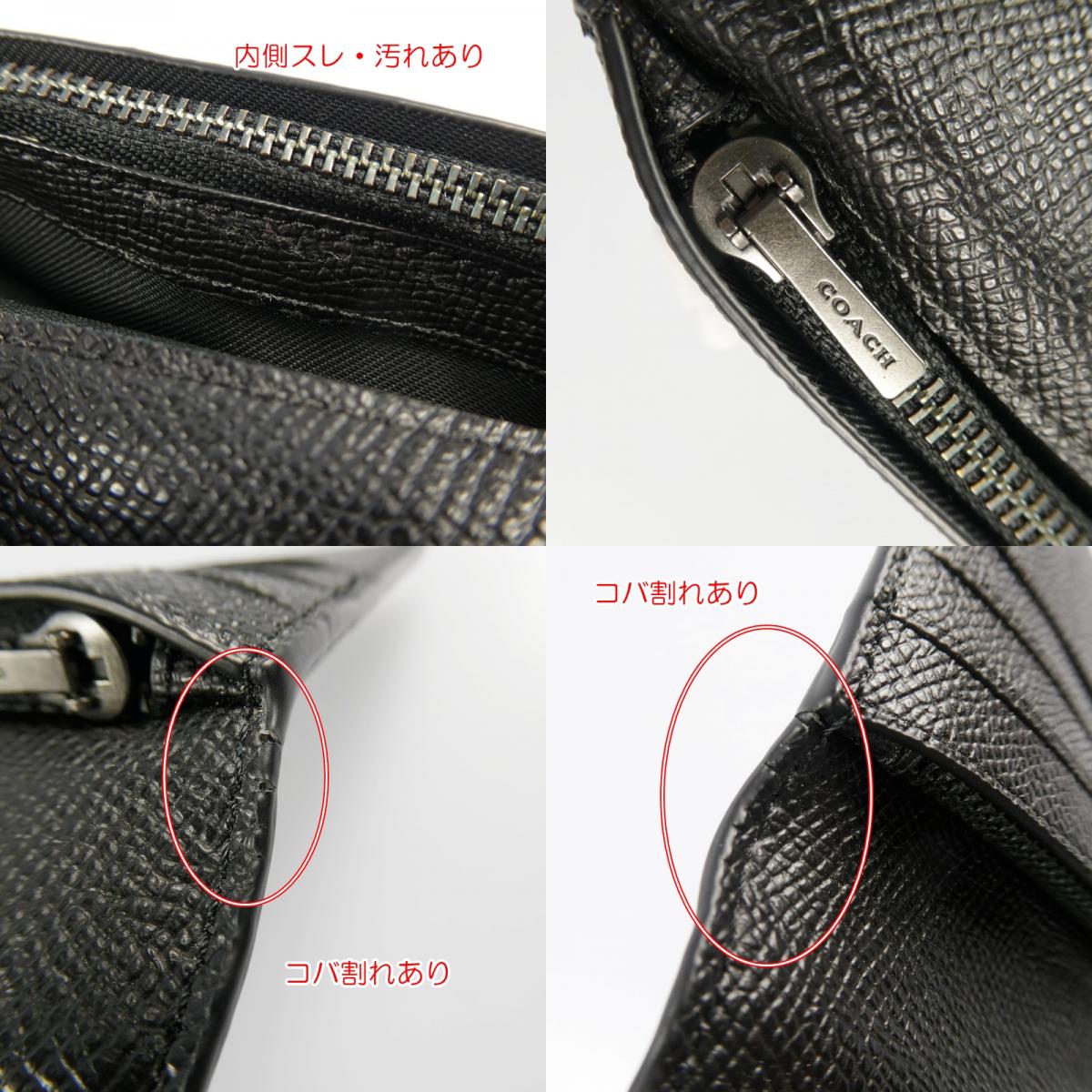 【中古】COACH | コーチ ブレストポケットウォレット 長財布 5003
