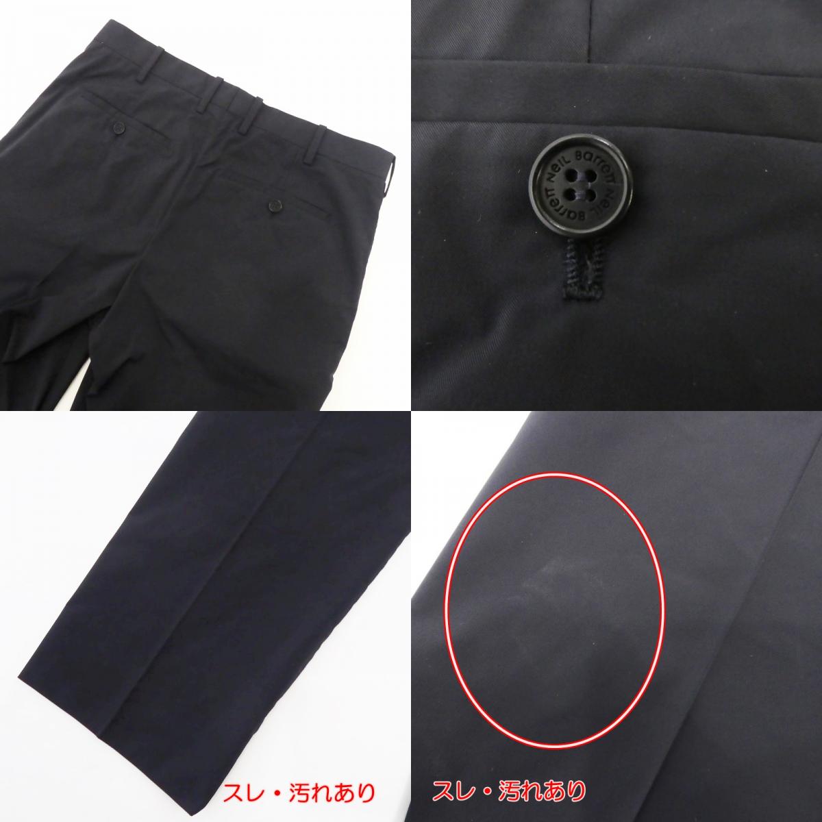 【中古】NEIL BARRETT | ニールバレット TRAVEL SLIM TROUSERS パンツ PBPA552 A019 ネイビー サイズ:46