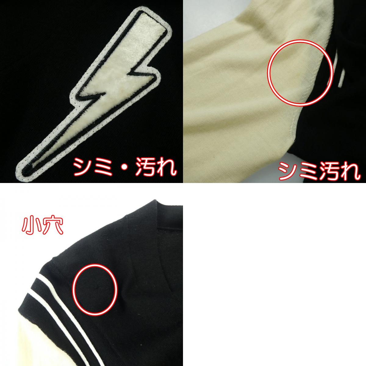 【中古】NEIL BARRETT | ニールバレット サンダーボルト カーディガン PBMA902V L608C 国内正規品