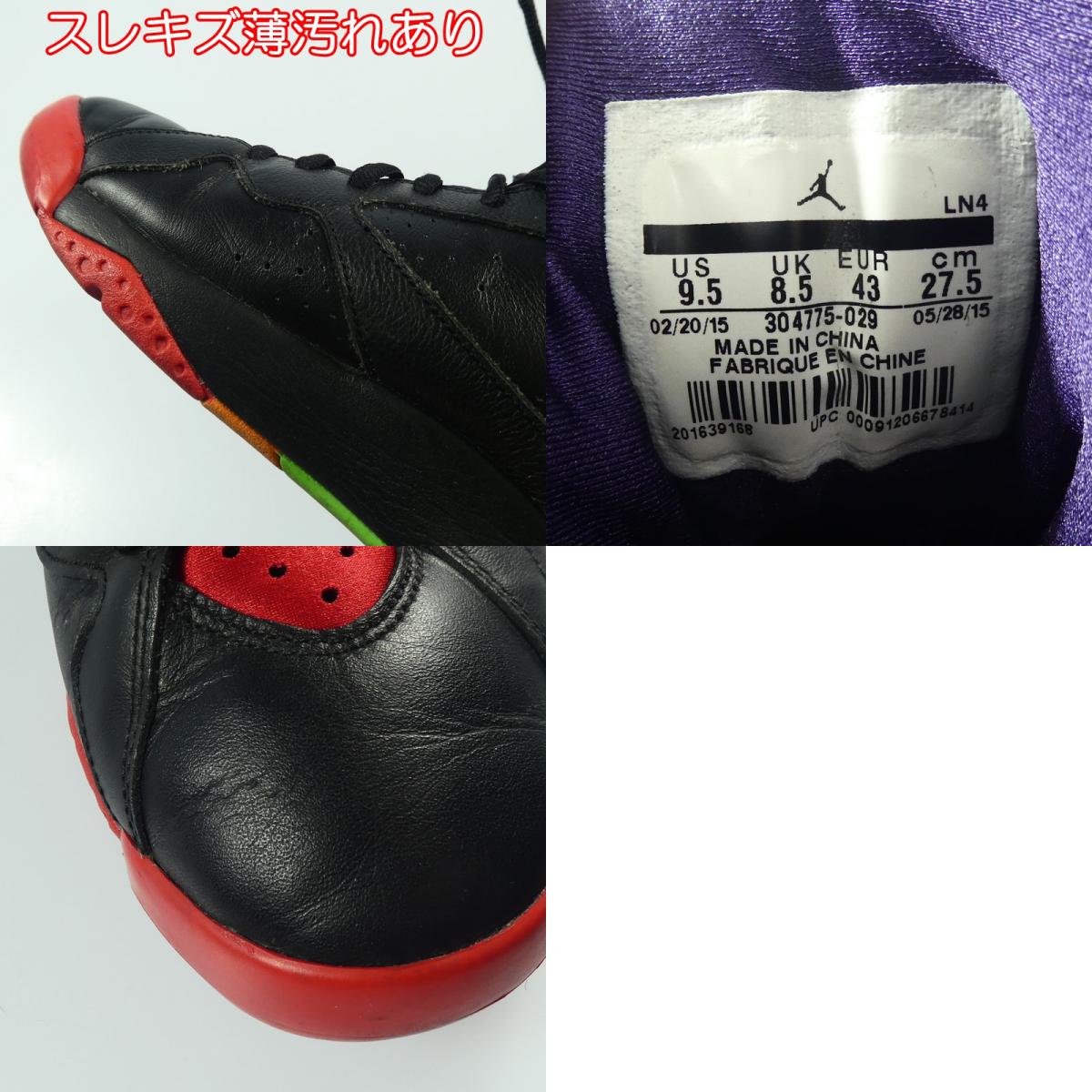 【中古】NIKE | ナイキ AIR JORDAN 7 RETRO スニーカー 304775-029 27.5cm ブラック